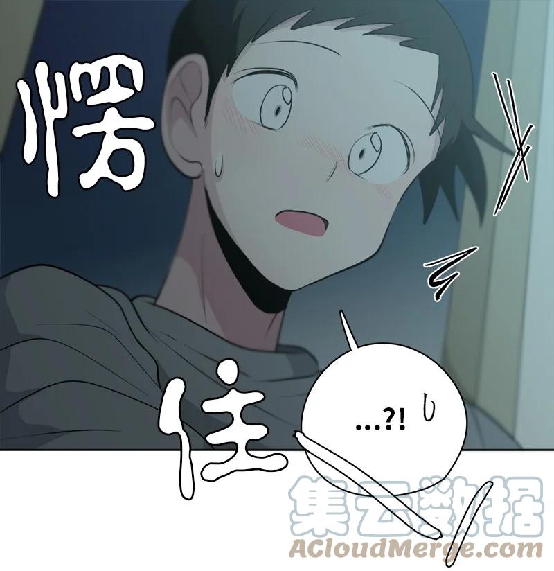 《我的SNS专属机器人竟然是男神本尊？》165 165 第27页