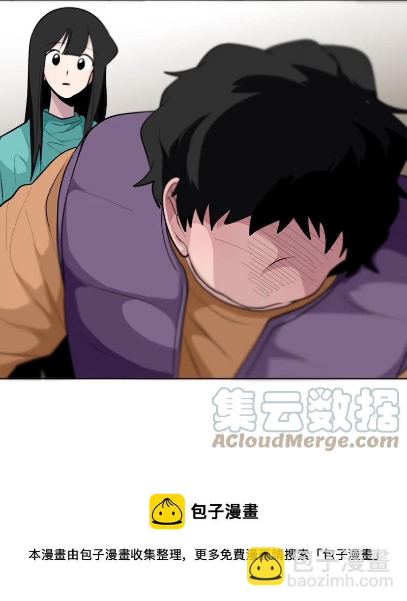 《我的SNS专属机器人竟然是男神本尊？》165 165 第9页