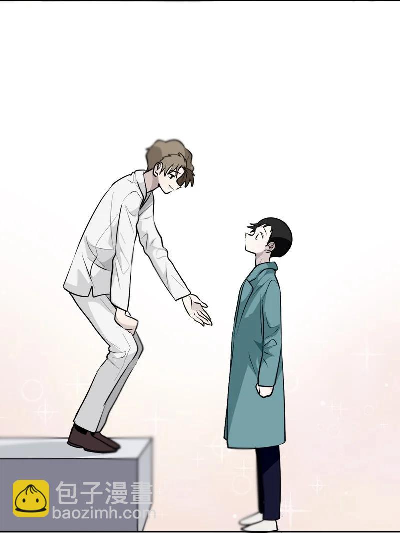 《我的SNS专属机器人竟然是男神本尊？》168 168 第10页