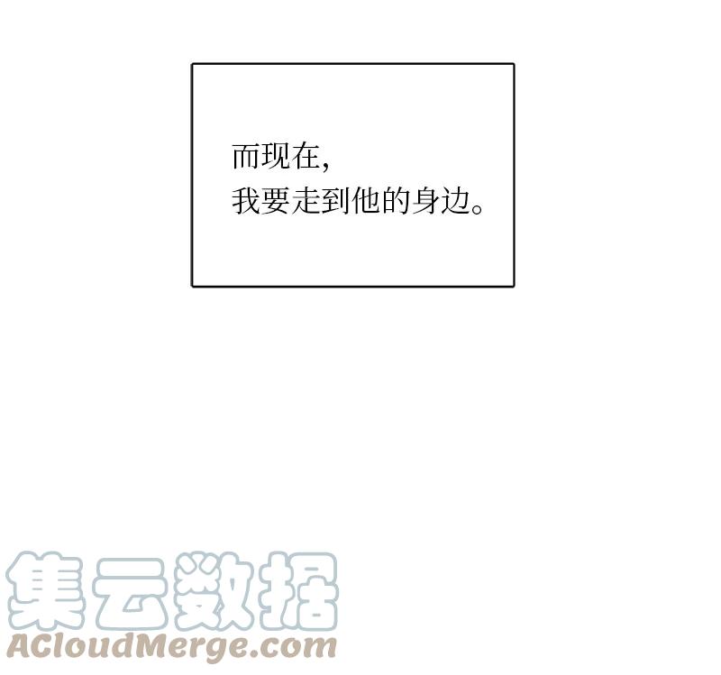 《我的SNS专属机器人竟然是男神本尊？》168 168 第11页