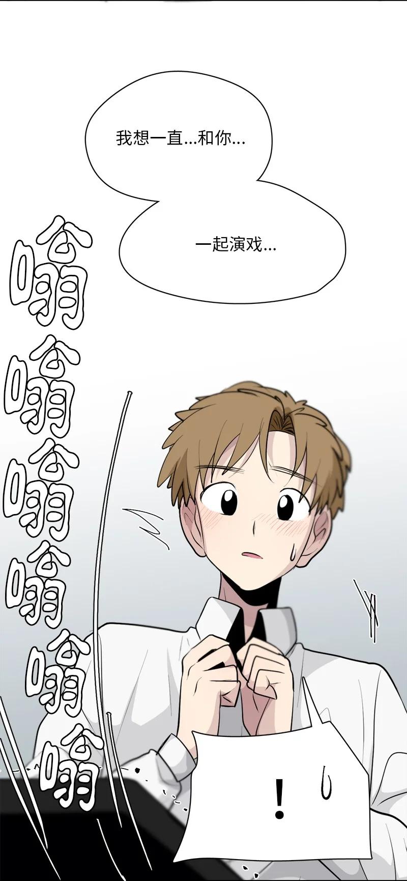 《我的SNS专属机器人竟然是男神本尊？》168 168 第18页