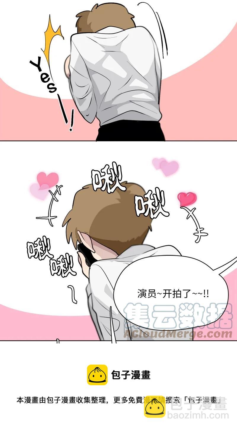 《我的SNS专属机器人竟然是男神本尊？》168 168 第25页