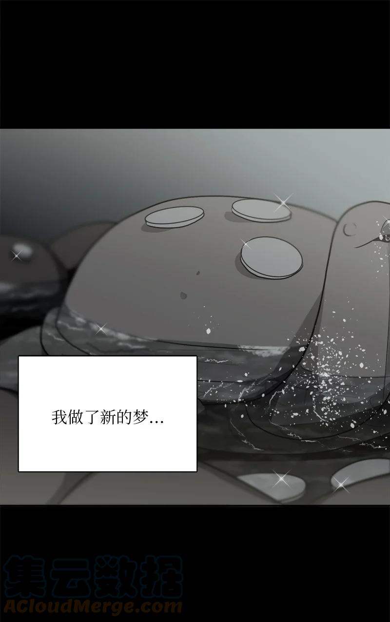 《我的SNS专属机器人竟然是男神本尊？》168 168 第3页