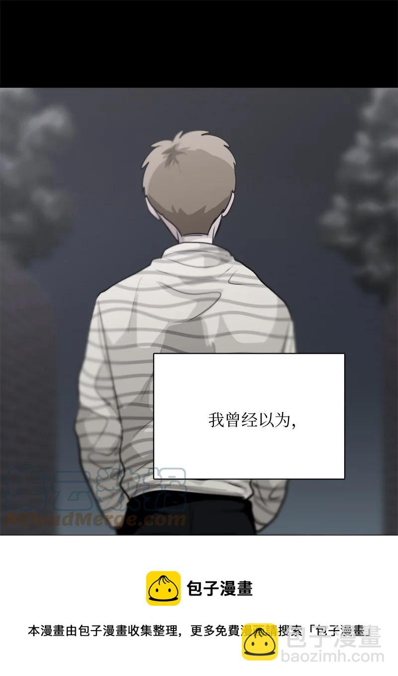 《我的SNS专属机器人竟然是男神本尊？》168 168 第5页