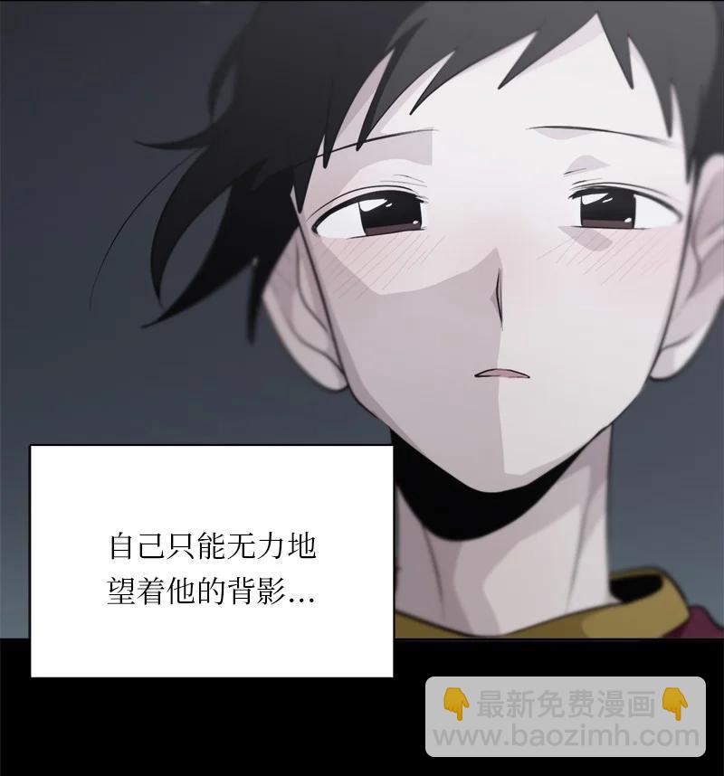 《我的SNS专属机器人竟然是男神本尊？》168 168 第6页