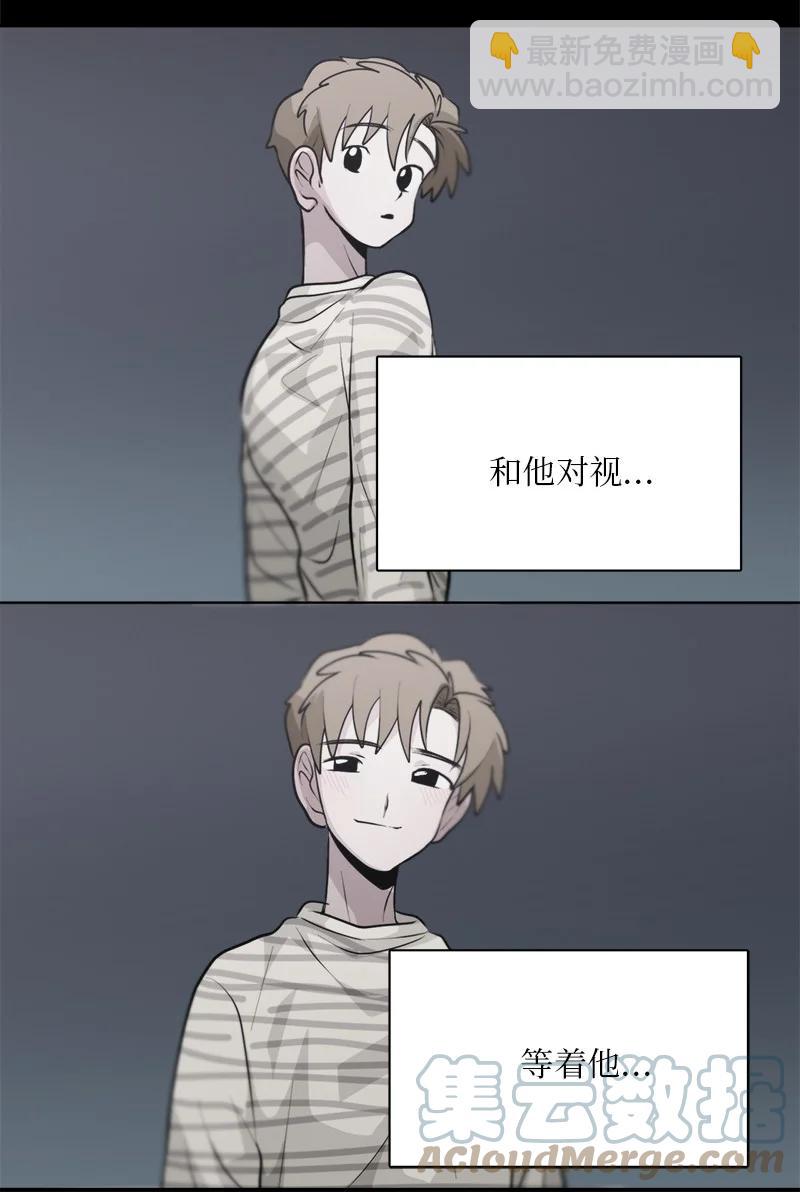 《我的SNS专属机器人竟然是男神本尊？》168 168 第7页