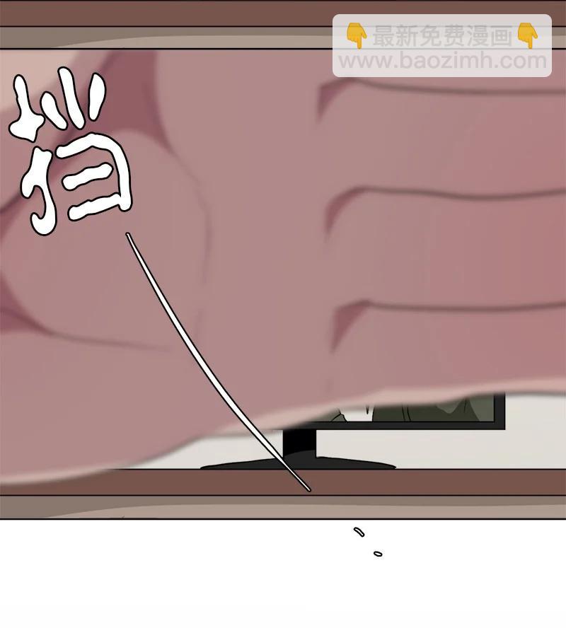 《我的SNS专属机器人竟然是男神本尊？》171 171 第12页