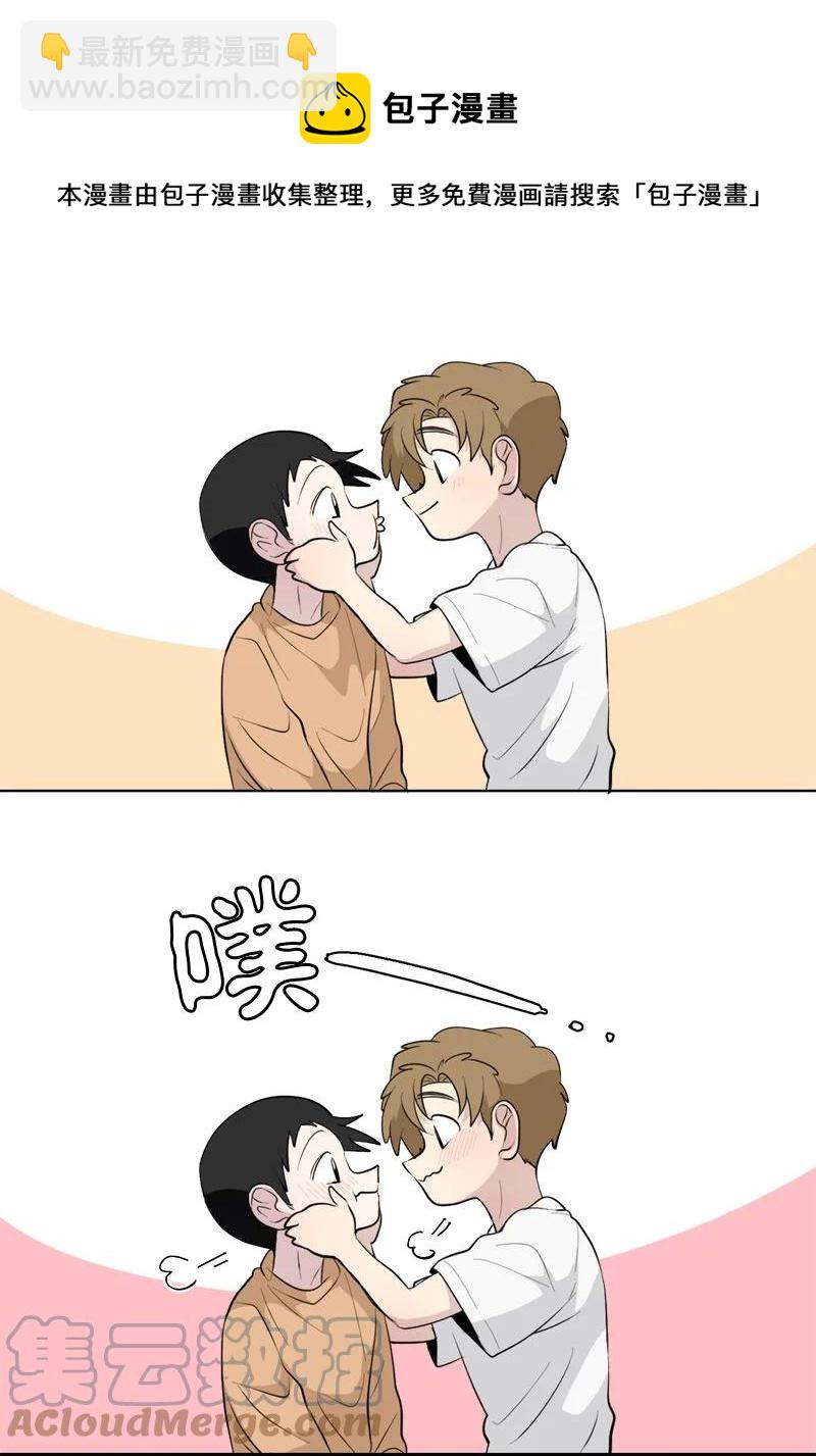 《我的SNS专属机器人竟然是男神本尊？》171 171 第17页