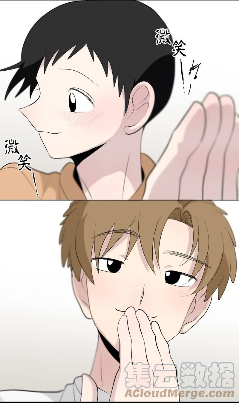 《我的SNS专属机器人竟然是男神本尊？》171 171 第19页