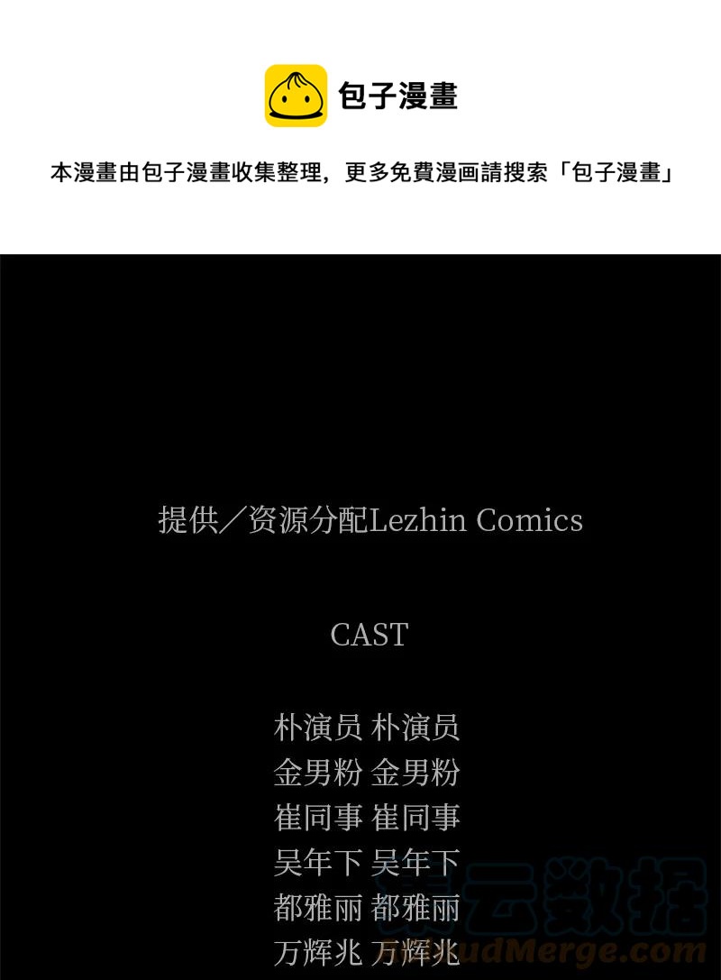 《我的SNS专属机器人竟然是男神本尊？》170 170 第1页