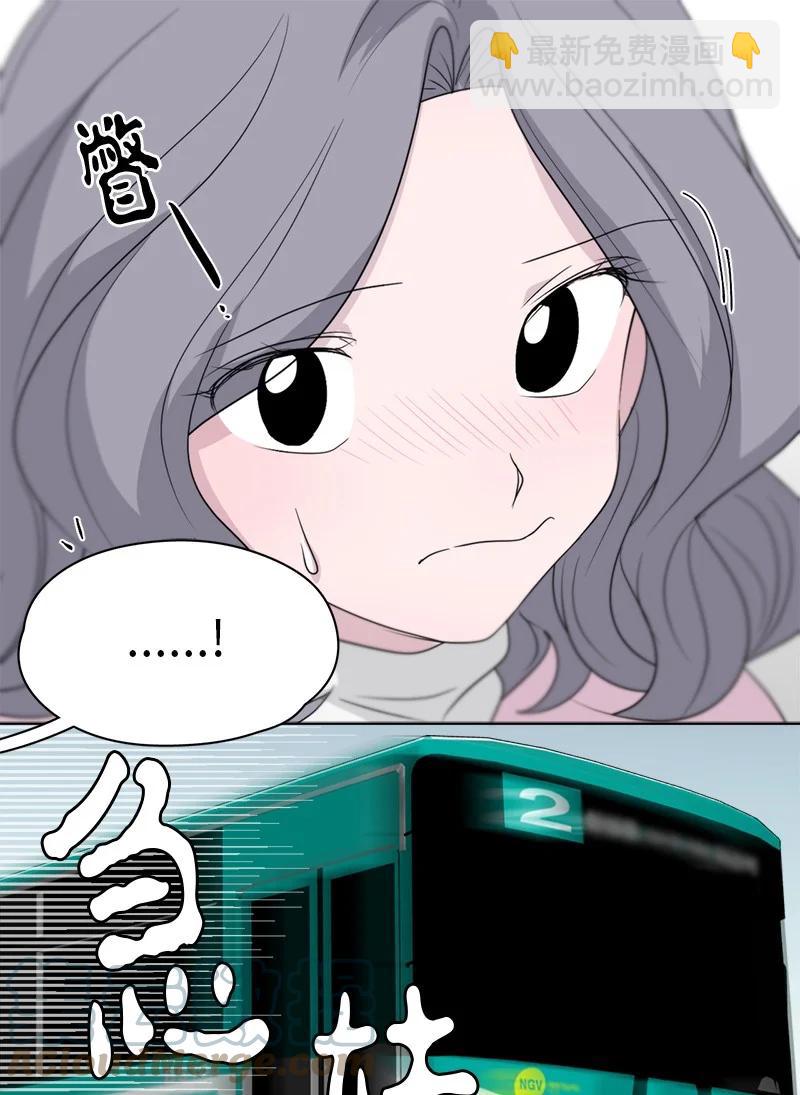 《我的SNS专属机器人竟然是男神本尊？》170 170 第27页