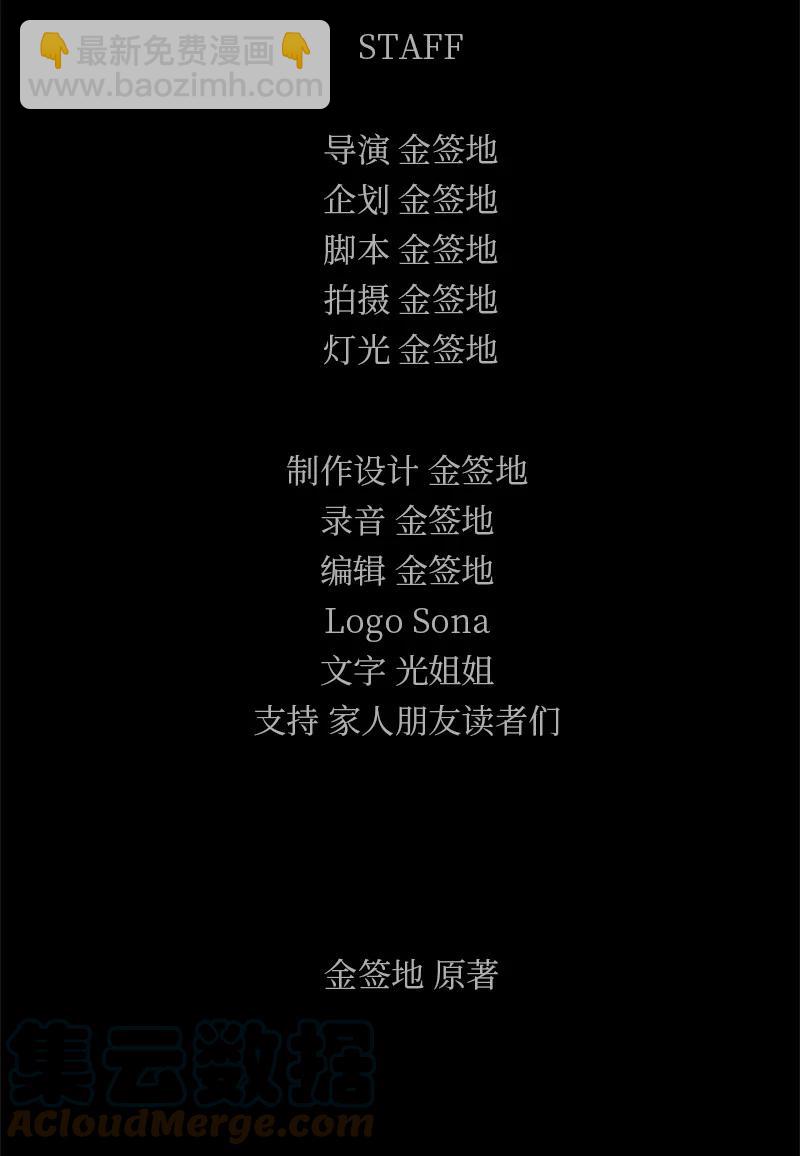 《我的SNS专属机器人竟然是男神本尊？》170 170 第3页