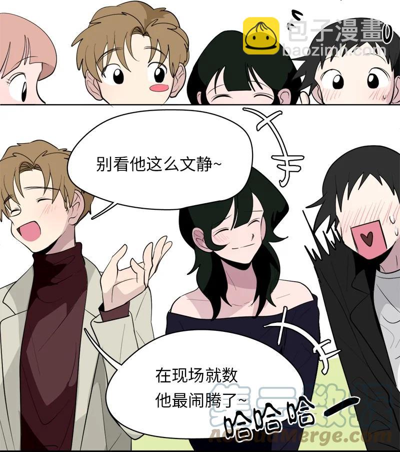 《我的SNS专属机器人竟然是男神本尊？》169 169 第11页