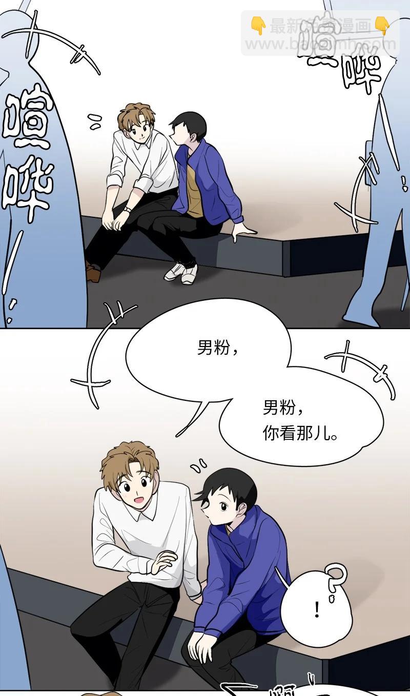 《我的SNS专属机器人竟然是男神本尊？》169 169 第16页