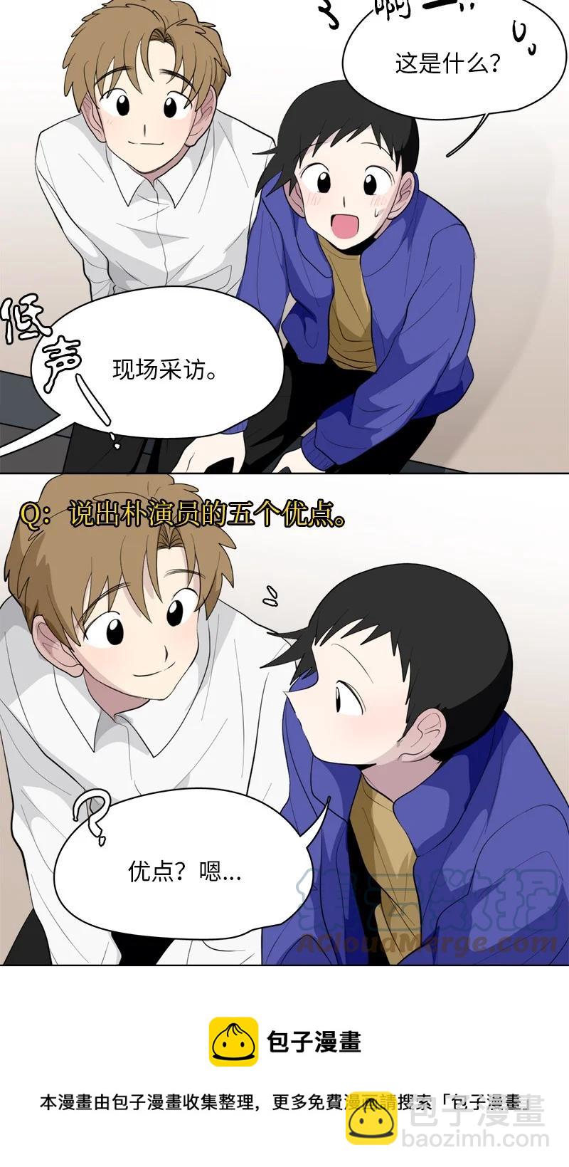 《我的SNS专属机器人竟然是男神本尊？》169 169 第17页