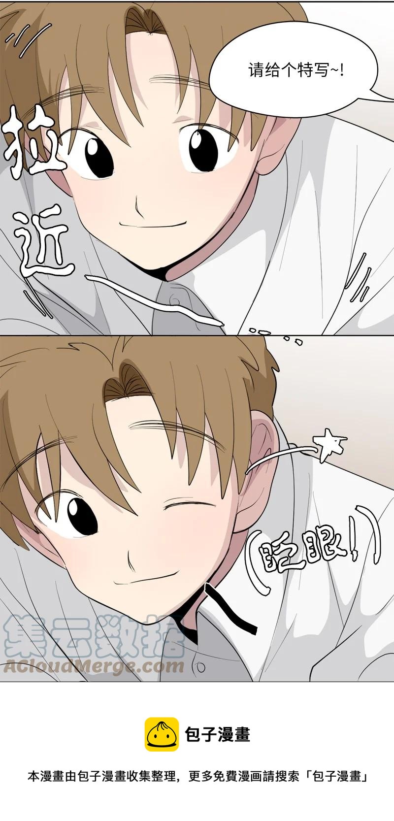 《我的SNS专属机器人竟然是男神本尊？》169 169 第21页