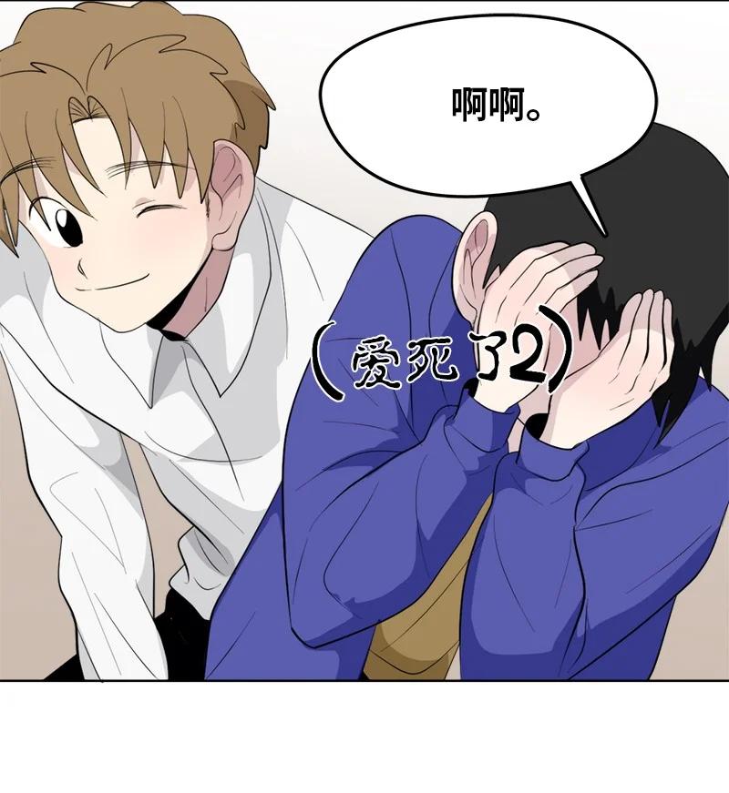 《我的SNS专属机器人竟然是男神本尊？》169 169 第22页