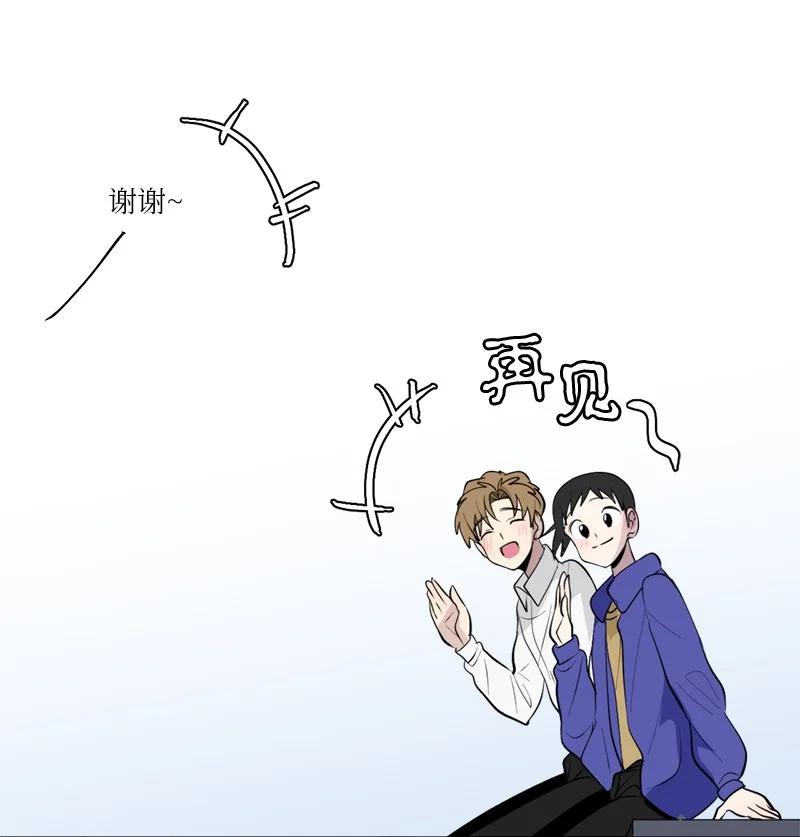 《我的SNS专属机器人竟然是男神本尊？》169 169 第26页