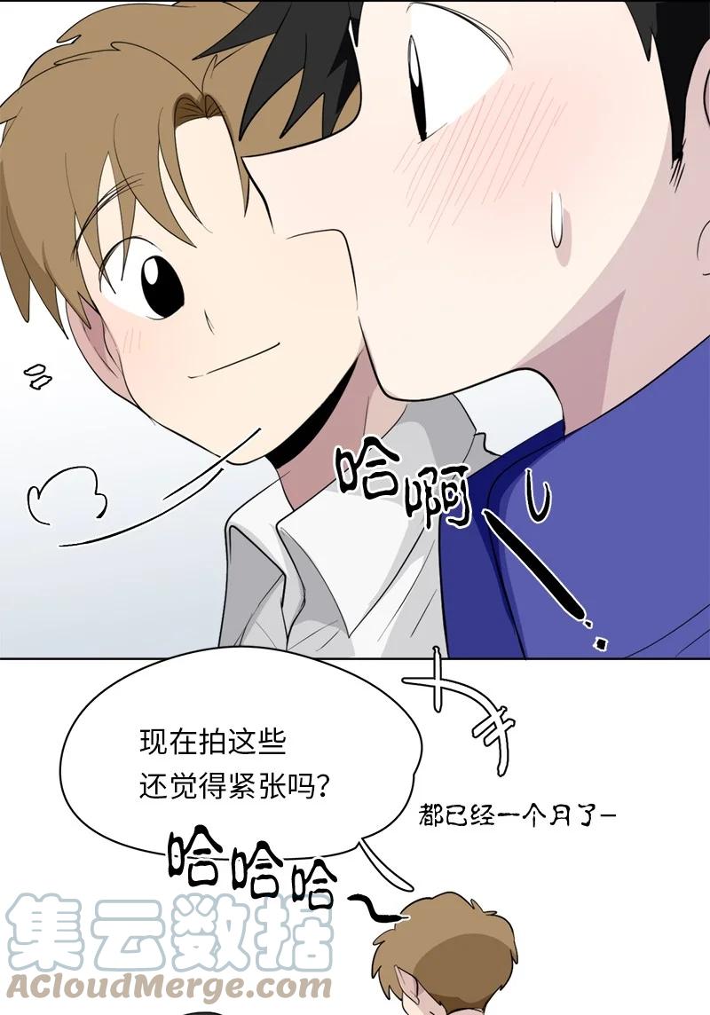 《我的SNS专属机器人竟然是男神本尊？》169 169 第27页
