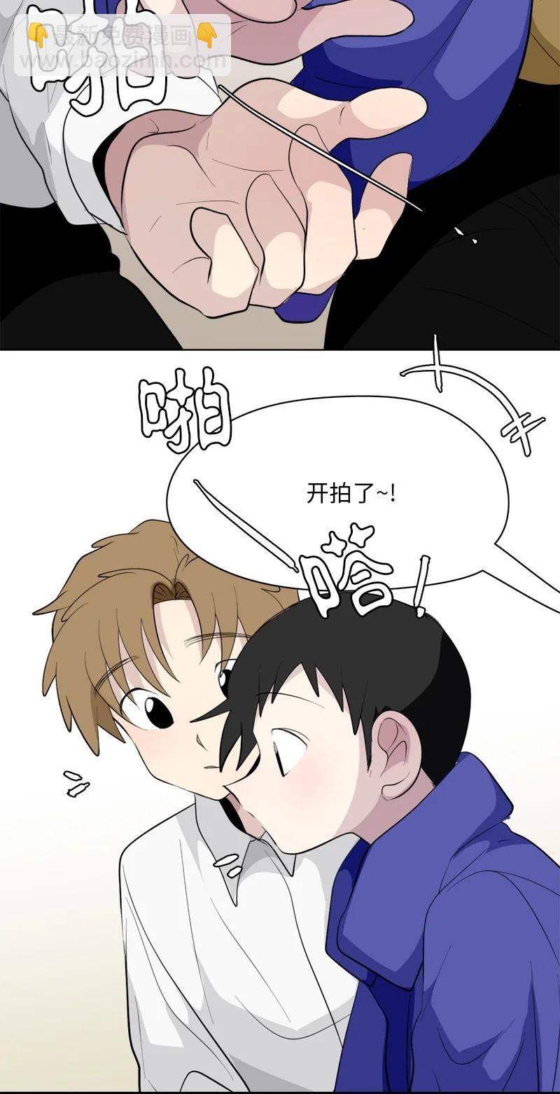 《我的SNS专属机器人竟然是男神本尊？》169 169 第30页