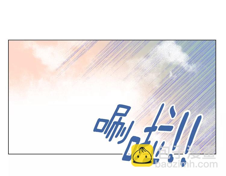 《D.O.T》第3话 女孩子要自立 第12页