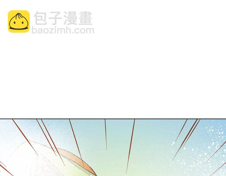 《D.O.T》第3话 女孩子要自立 第13页