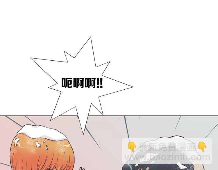《D.O.T》第3话 女孩子要自立 第29页