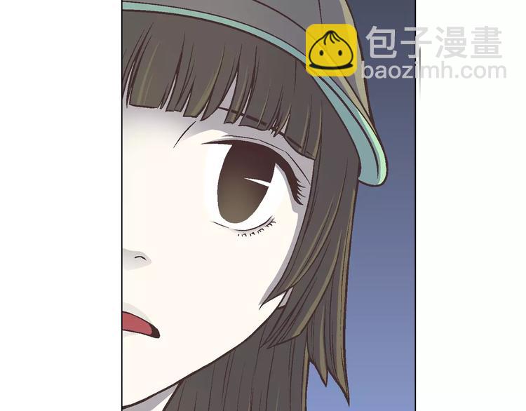 《D.O.T》第3话 女孩子要自立 第2页