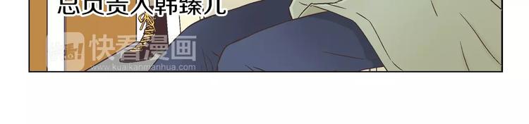 《D.O.T》第4话 招聘 第29页
