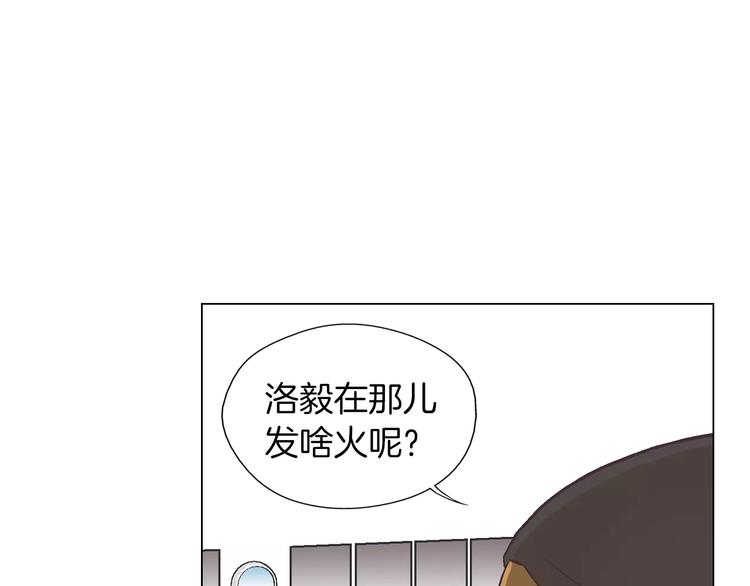 《D.O.T》第4话 招聘 第32页