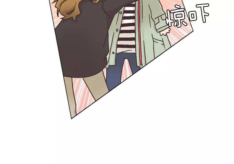 《D.O.T》第4话 招聘 第38页