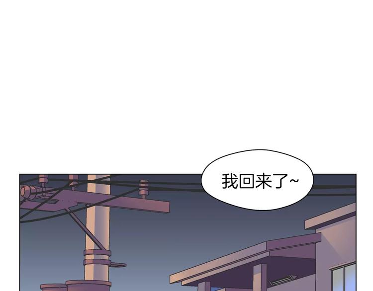 《D.O.T》第4话 招聘 第39页