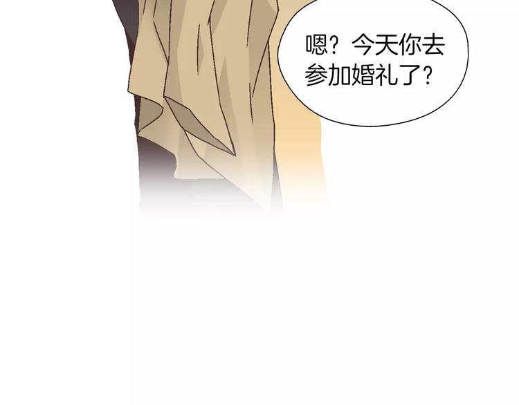 《D.O.T》第4话 招聘 第44页