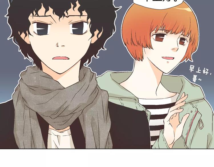 《D.O.T》第4话 招聘 第5页