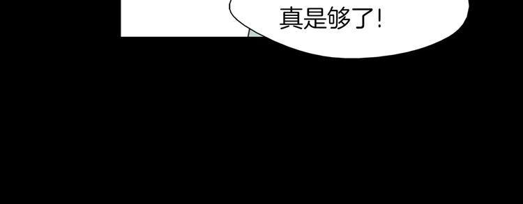 《D.O.T》第5话 去偶像公司 第26页