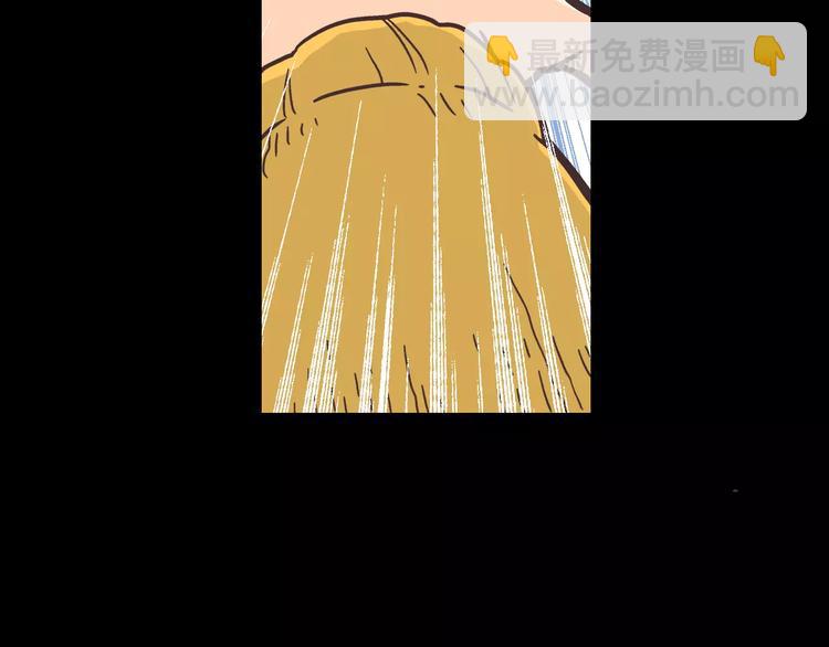 《D.O.T》第5话 去偶像公司 第39页
