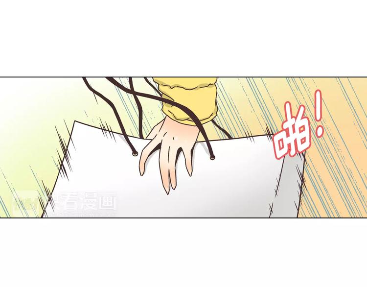 《D.O.T》第5话 去偶像公司 第47页