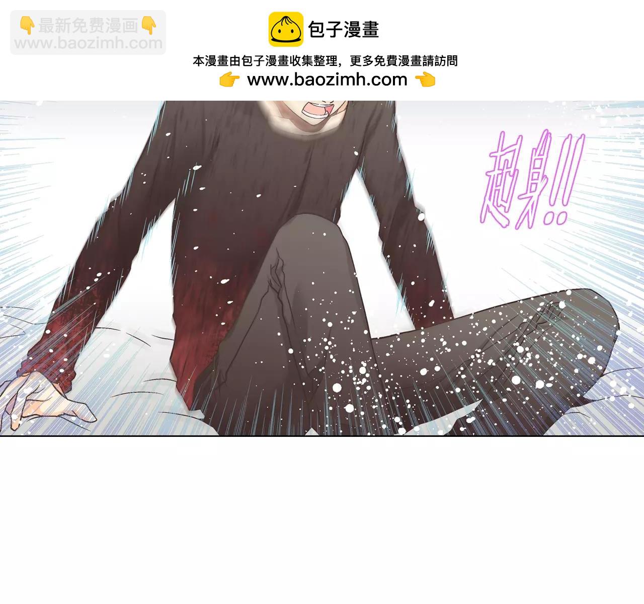《D.O.T》第15话 断片之后 第2页