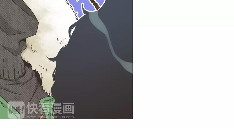 《D.O.T》第6话 面试碰到他 第10页