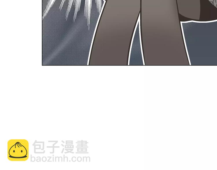 《D.O.T》第6话 面试碰到他 第14页
