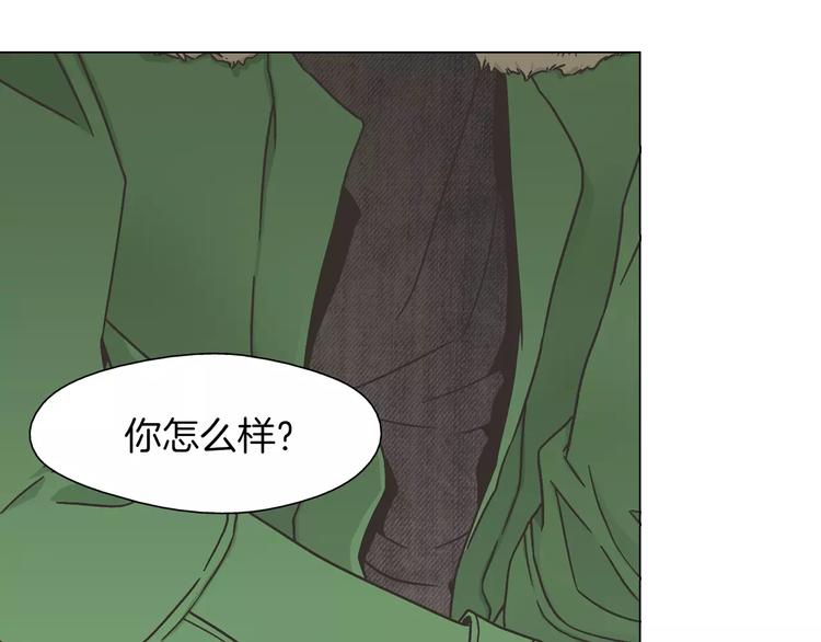《D.O.T》第6话 面试碰到他 第15页