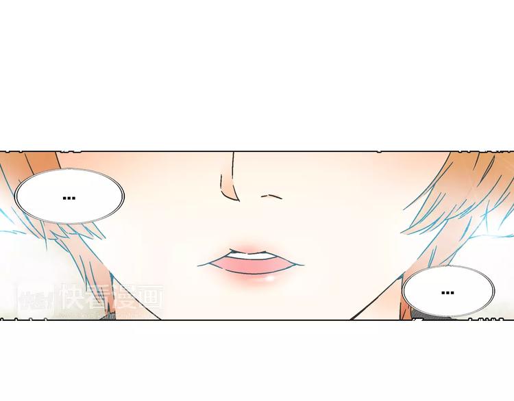 《D.O.T》第6话 面试碰到他 第28页