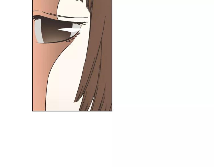 《D.O.T》第6话 面试碰到他 第32页