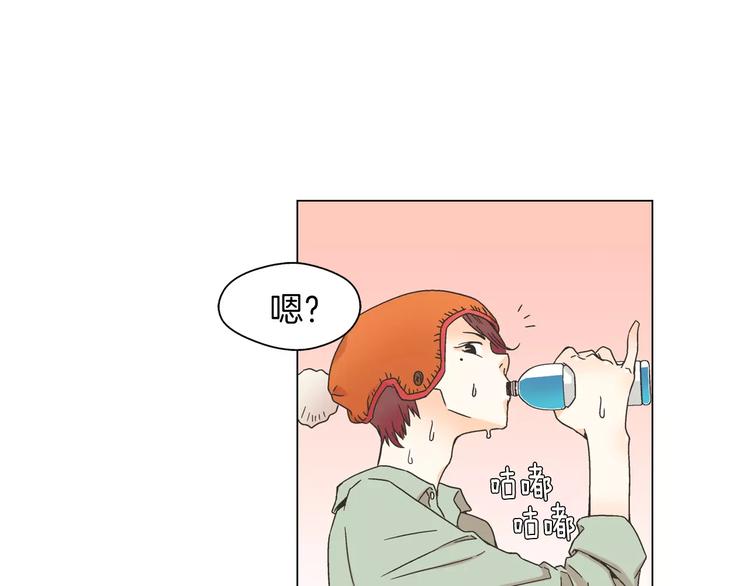 《D.O.T》第6话 面试碰到他 第41页