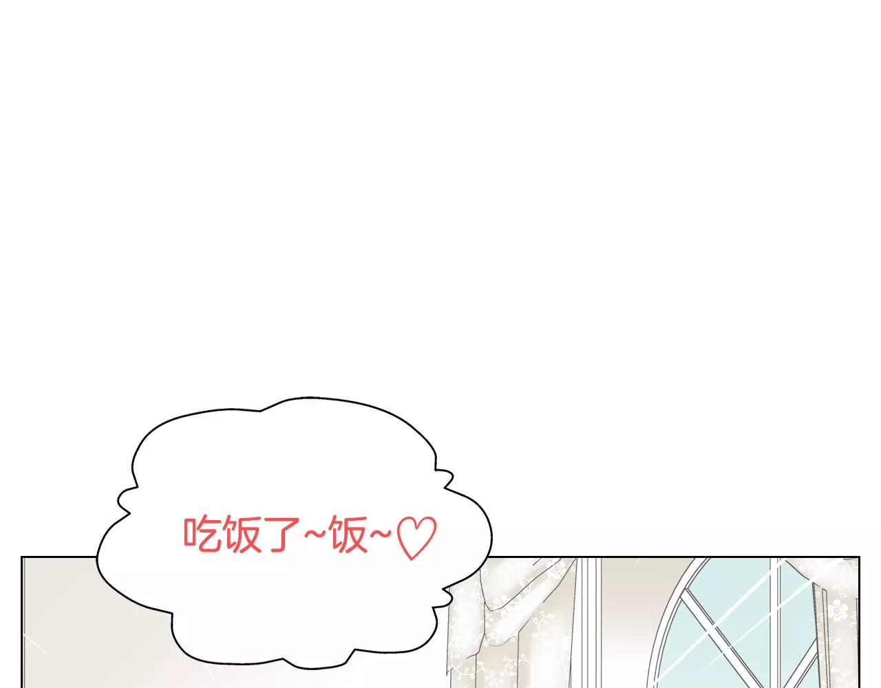 《D.O.T》第21话 组长有危险 第1页