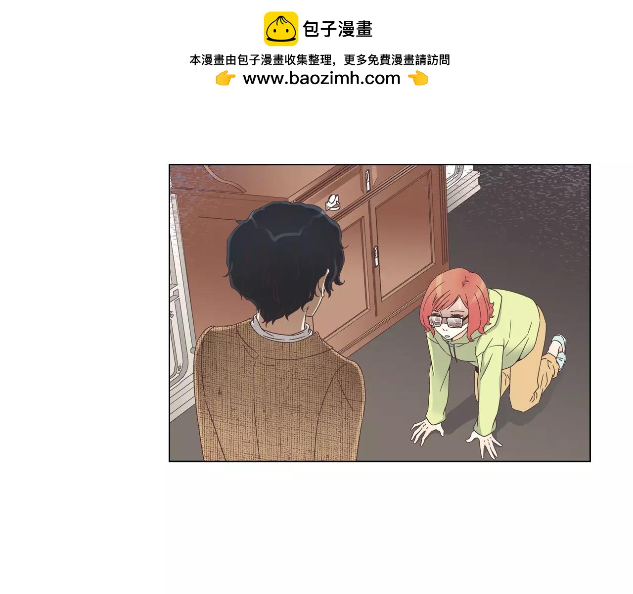 《D.O.T》第23话 真是个混小子 第3页