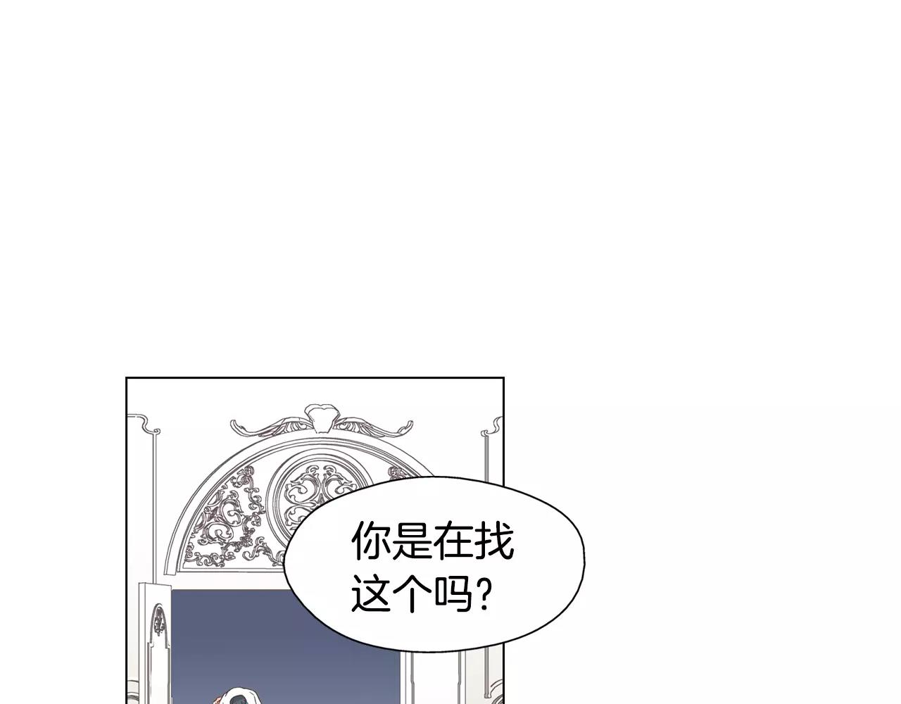 《D.O.T》第24话 追星导致的剩女 第1页