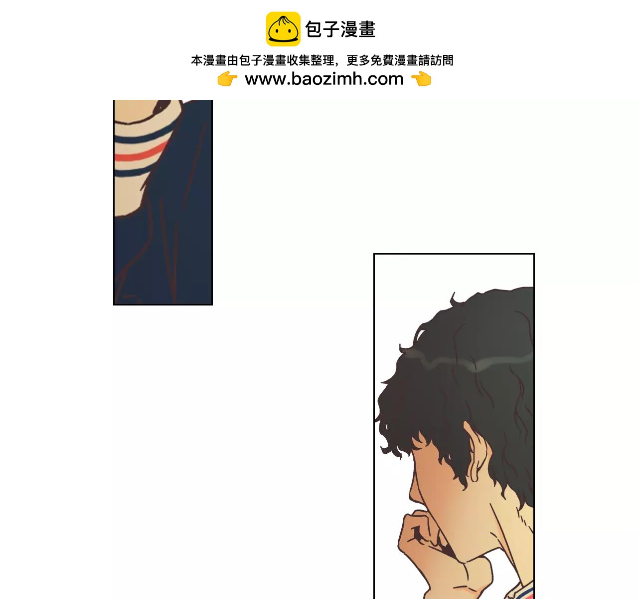 《D.O.T》第28话 爱情不如意 第2页