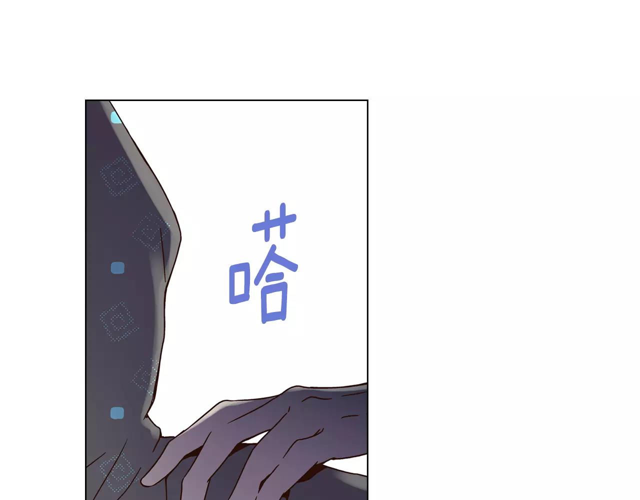 《D.O.T》第30话 谢谢你 第1页