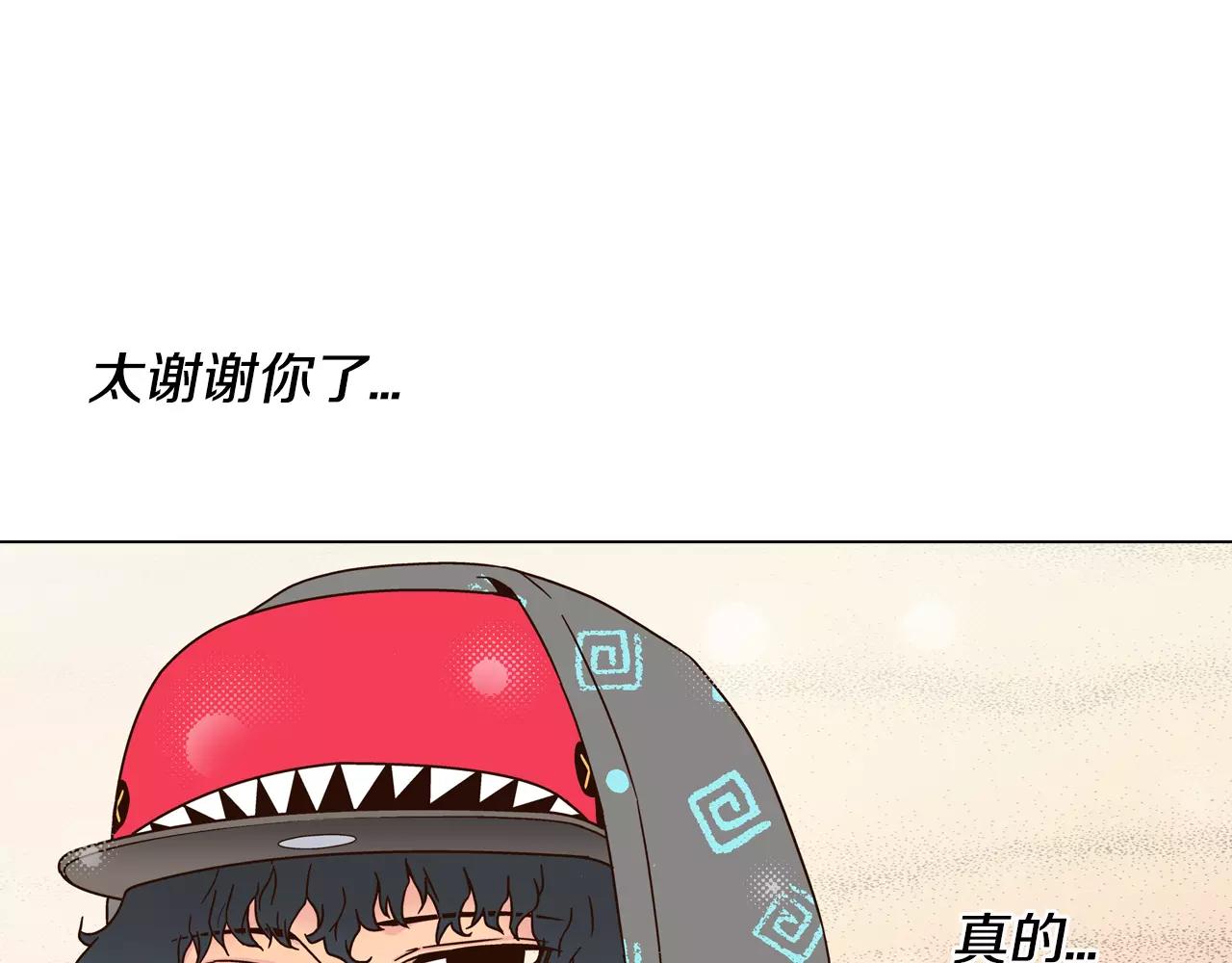 《D.O.T》第31话 回归 第1页